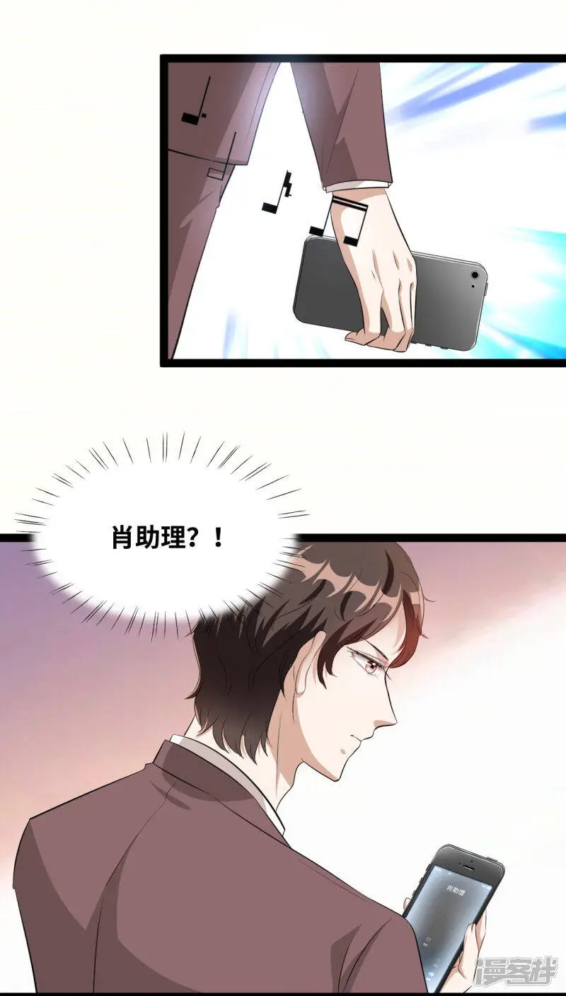 第43话 快住手！17