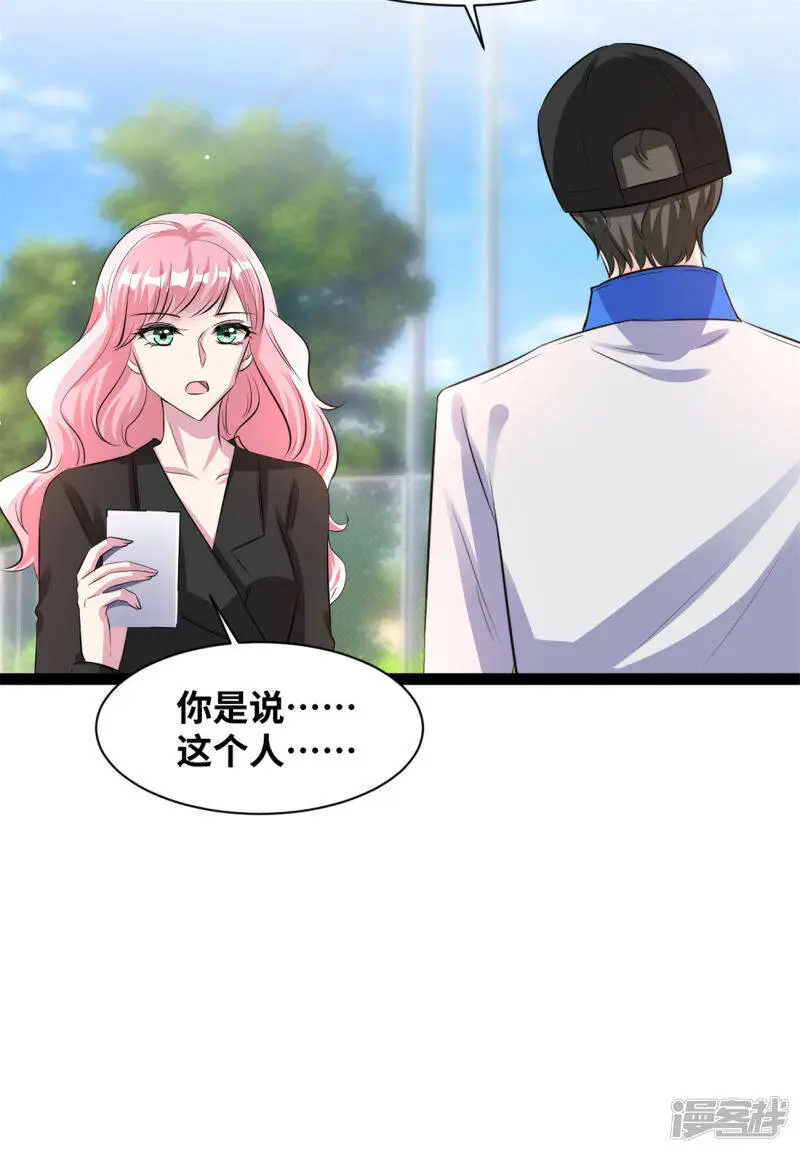 第54话 你记得我吗12