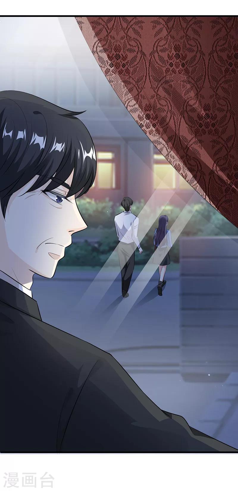 第13话 陪你玩玩17