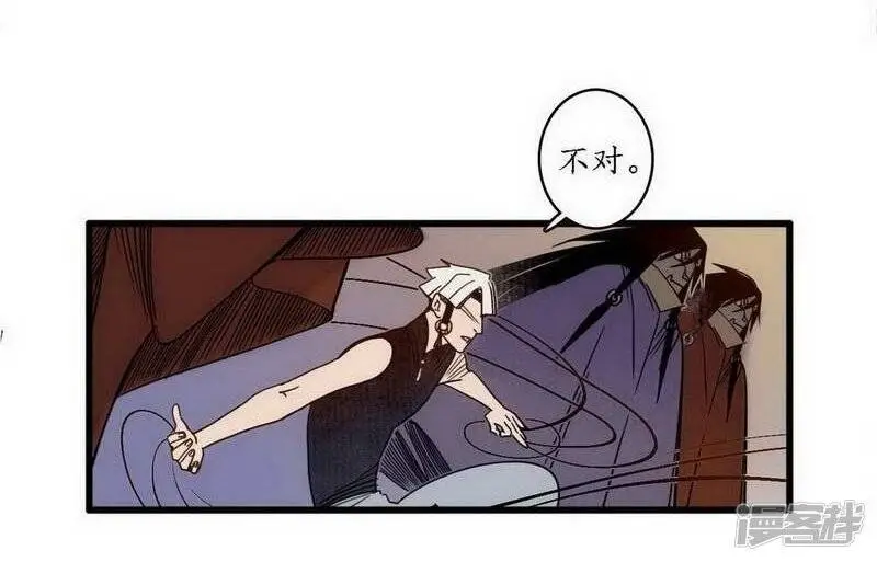 第39话 袖影藏蛇，掩木于林8