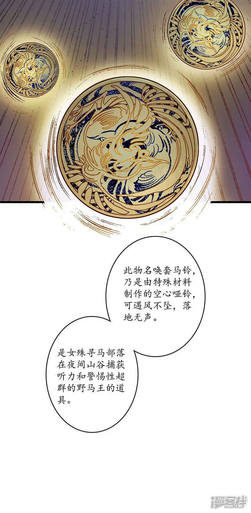 第26话 海贼之城，惶惶众心19