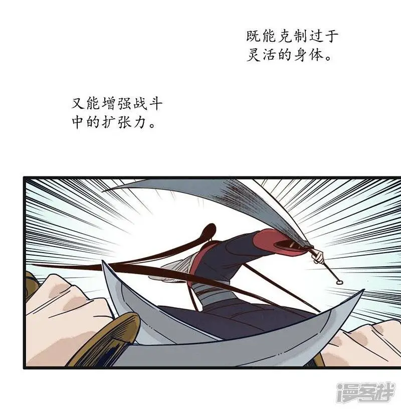 第23话 点兵之衙，故人不识27