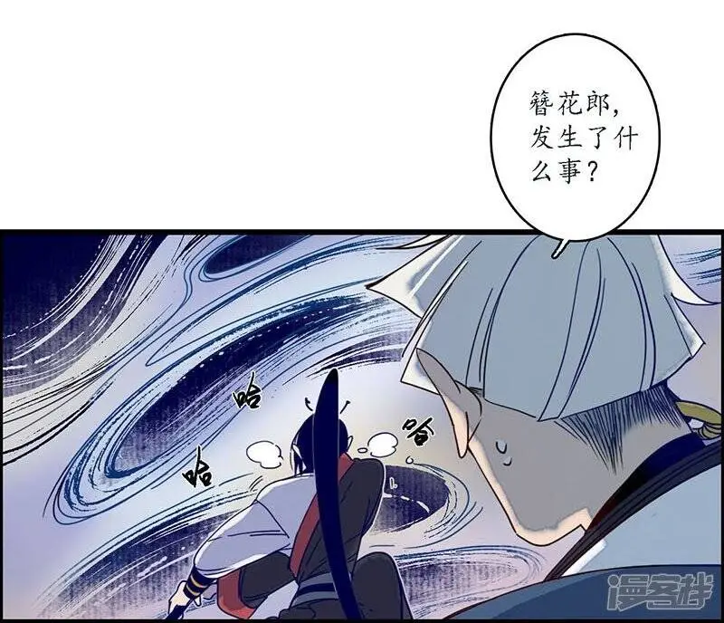 第30话 疑云破生，鬼儡诡计2