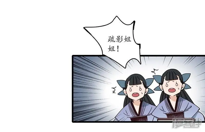 第17话 公主来仪，恶徒滚边4