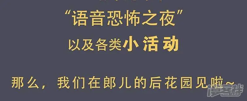 付费公告2