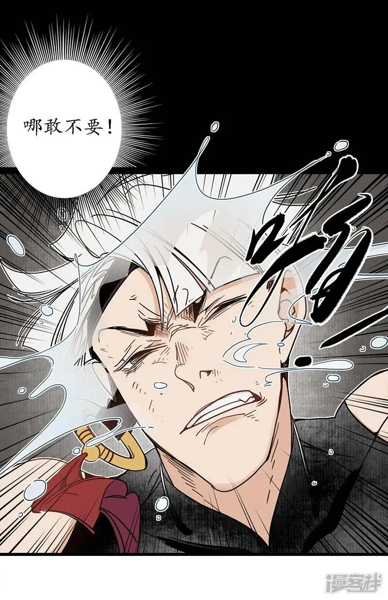 第18话 行侠仗义，师傅先上20