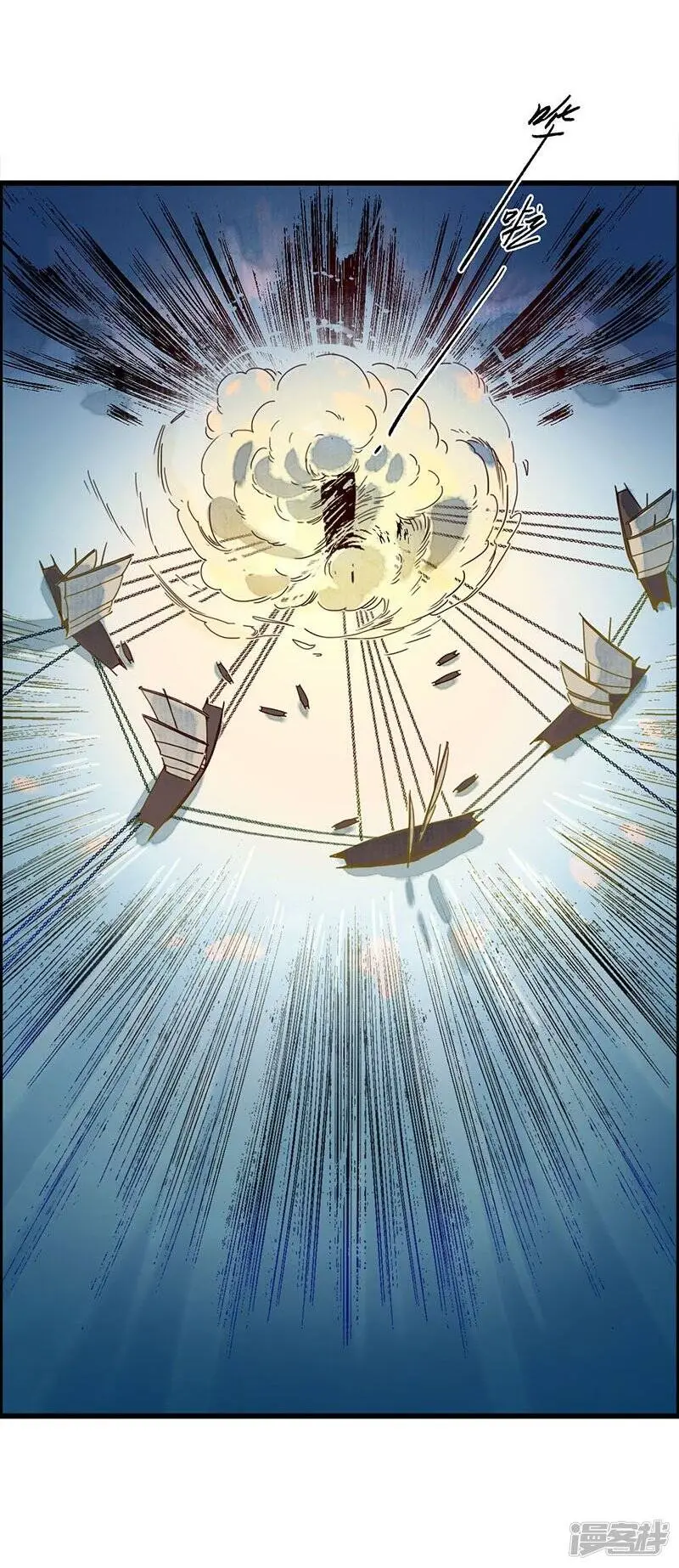 第35话 龙腾蛇走 大滩傀戏20