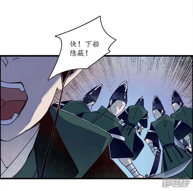 第35话 龙腾蛇走 大滩傀戏26