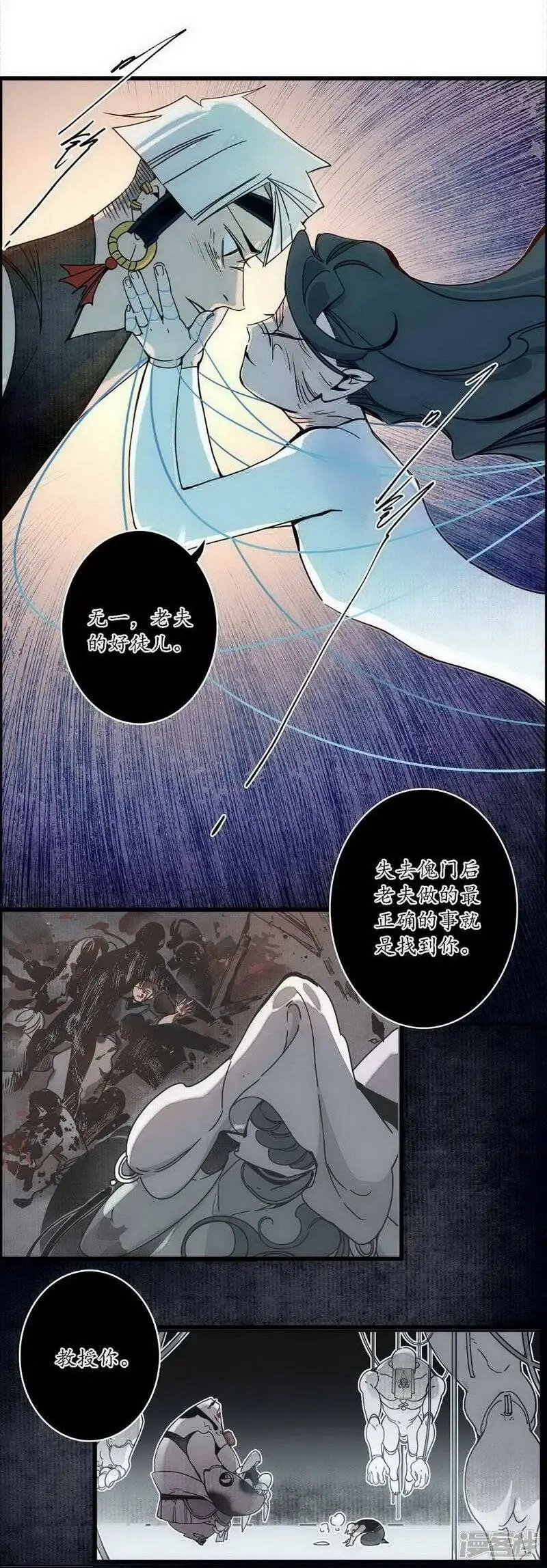 第40话 无情有情，不再傀门13