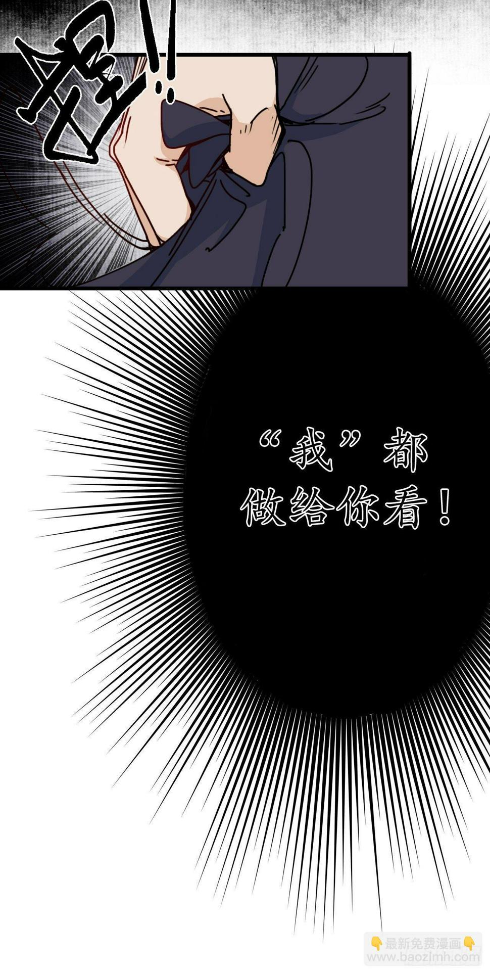 第十二话：簪花蛇影，指点江山。21