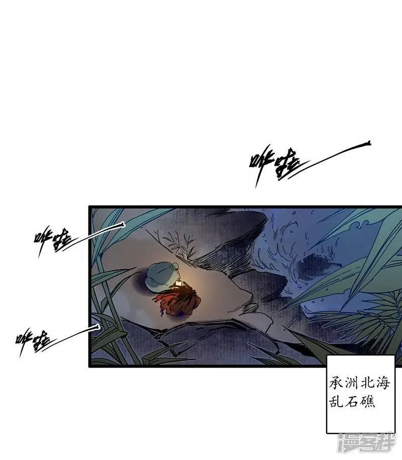 第26话 海贼之城，惶惶众心2