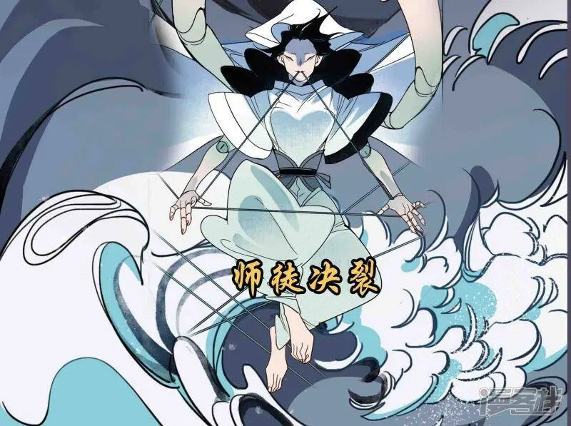 完结声明5