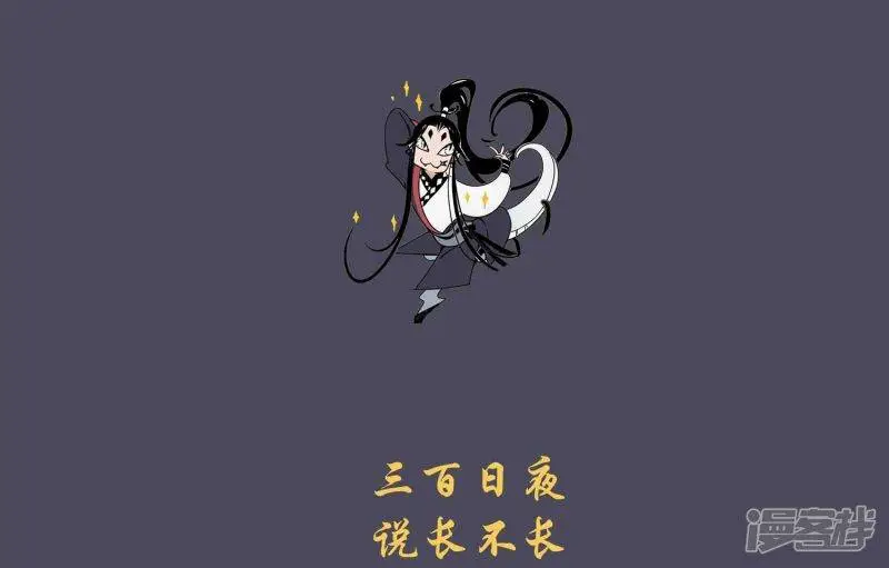 完结声明1