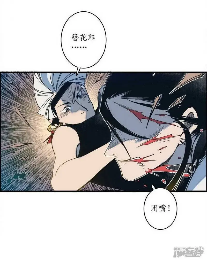 第38话 心为所依，迷瘴谢花3