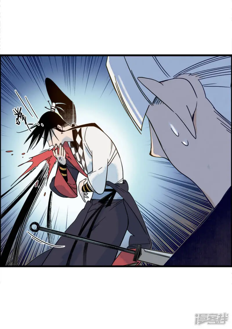 第36话 师徒反目，戏中之戏7