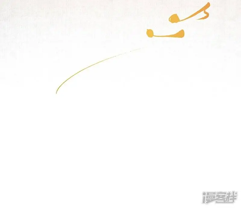 第17话 公主来仪，恶徒滚边10