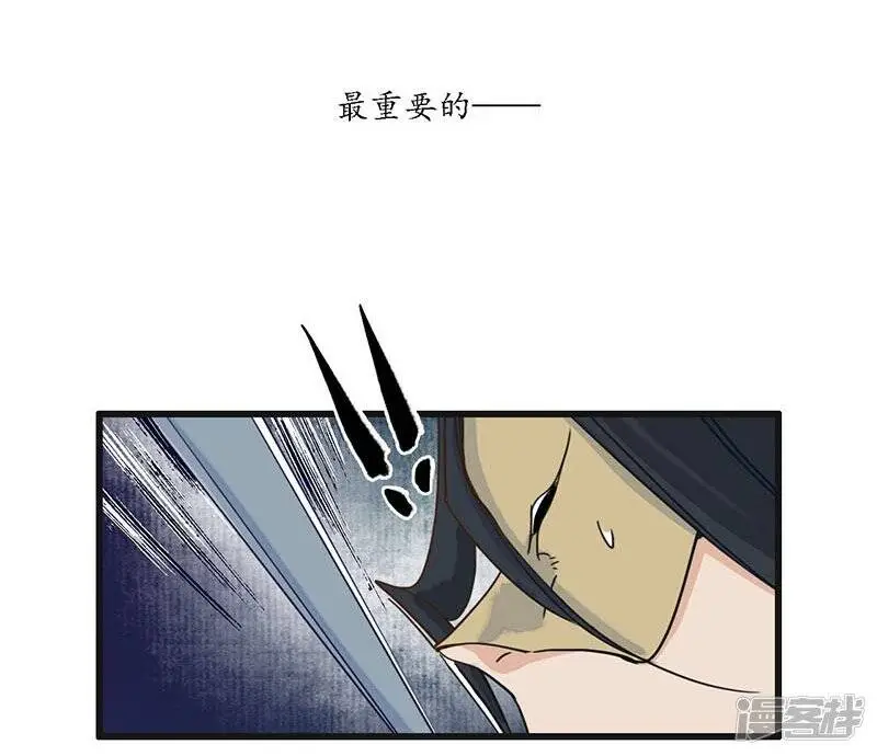 第23话 点兵之衙，故人不识28
