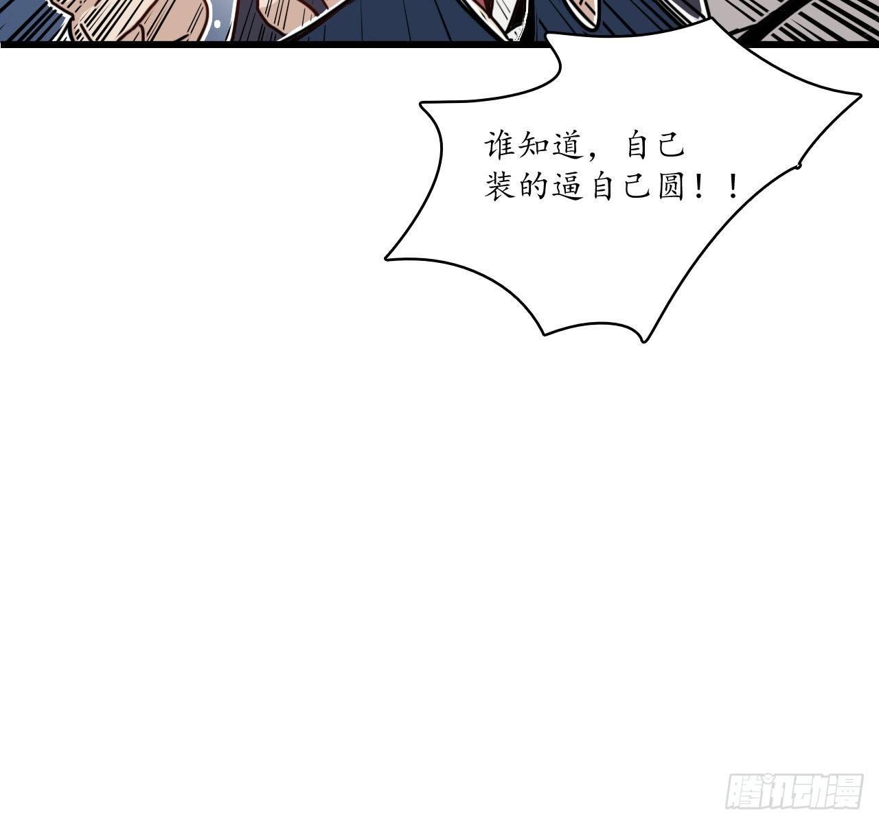 第十一话：青衣斩魔，魅影花魁。16