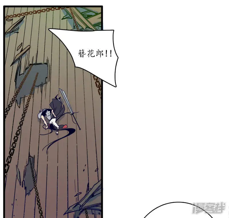 第36话 师徒反目，戏中之戏8