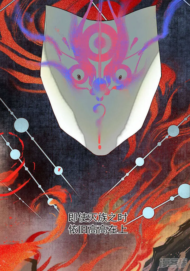 第34话 贪心不足，雷劈铁削2