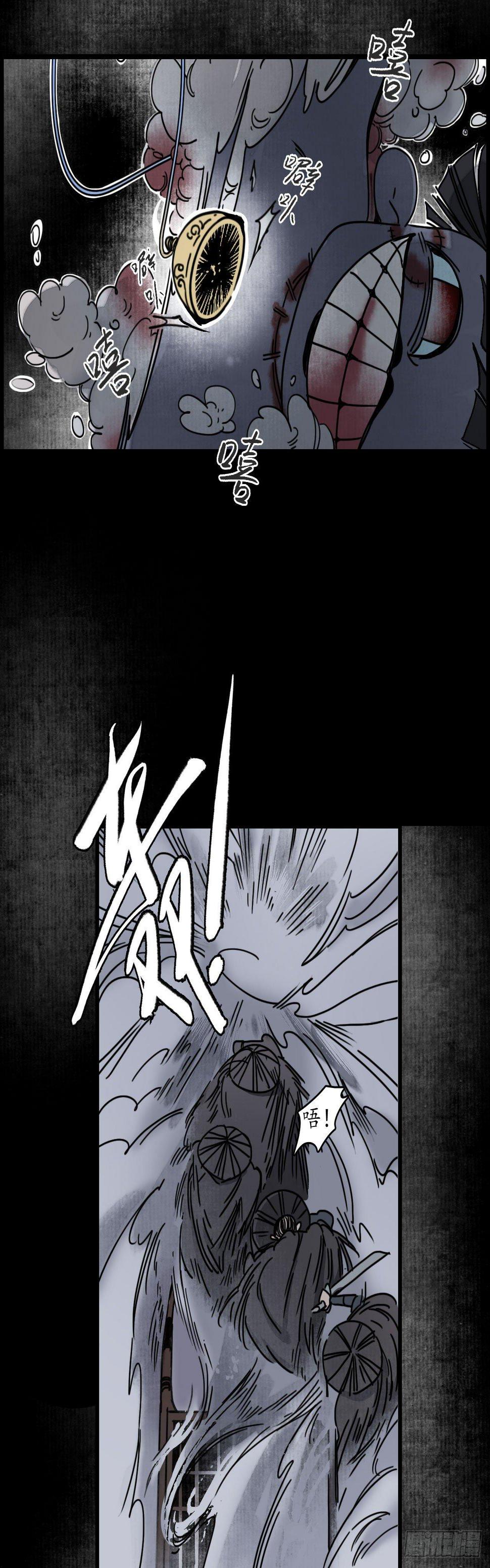 第九话：地狱无常，瓷中美人2