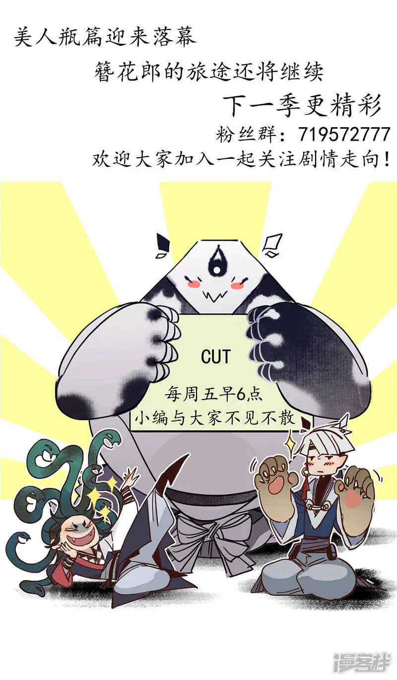 第21话 牵丝之戏，风云已起30