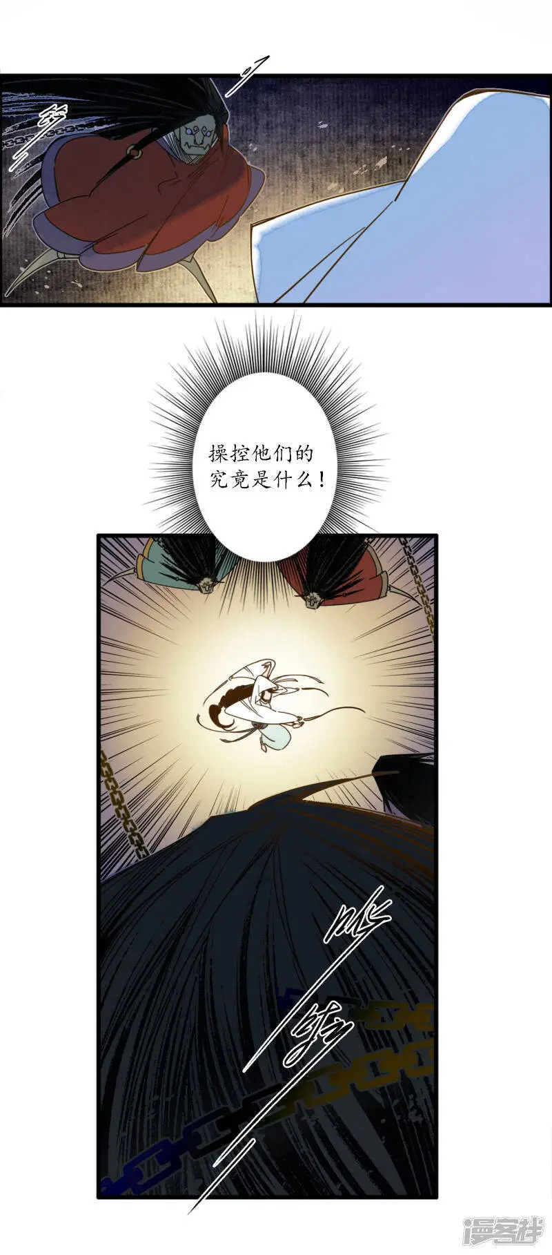 第37话 活人做儡，牵丝戏花16