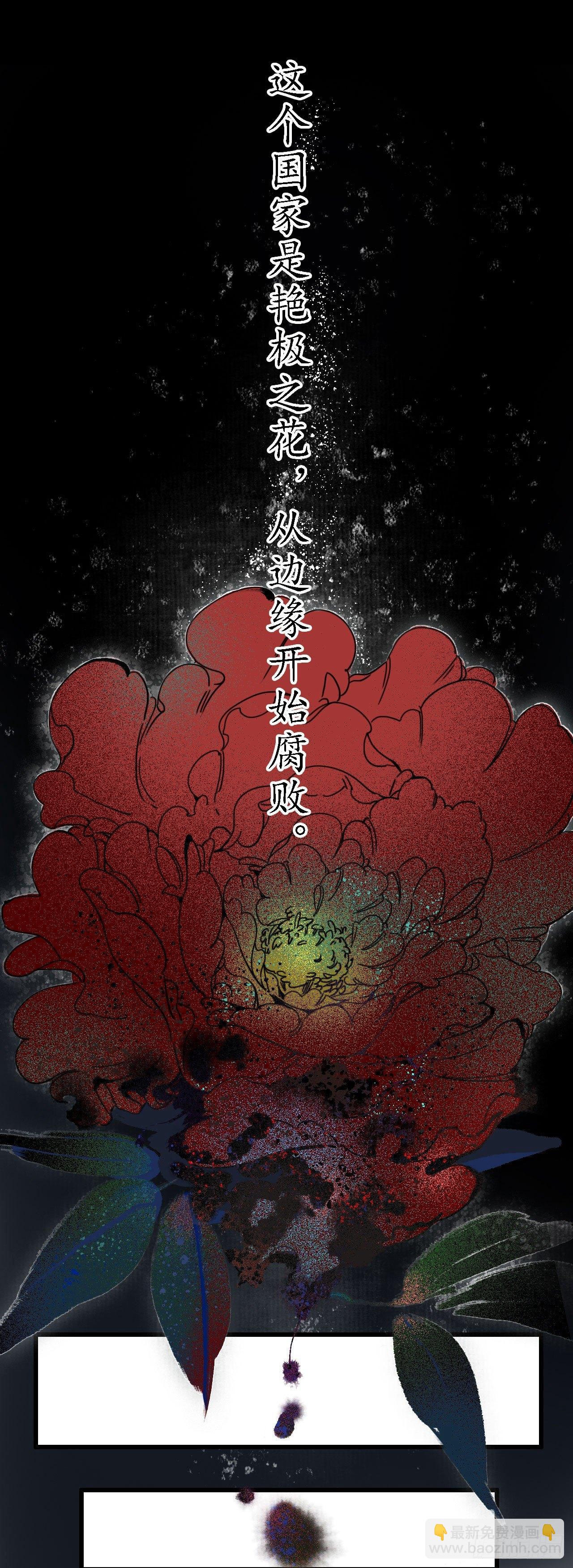 第一话：小小县城，牵丝再临1