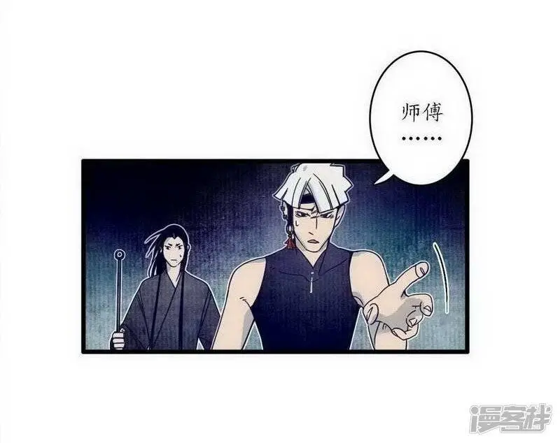 第40话 无情有情，不再傀门11