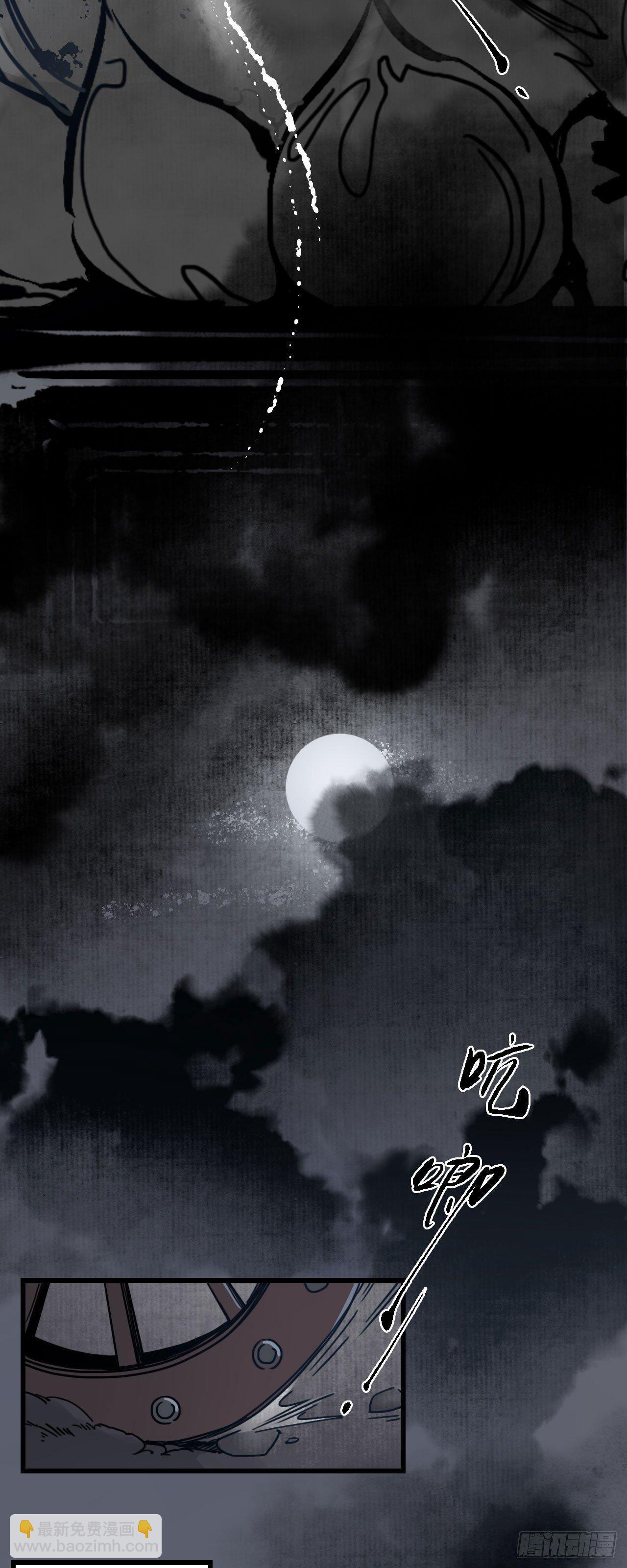 第八话：凄凉古庙，恶鬼之镇15