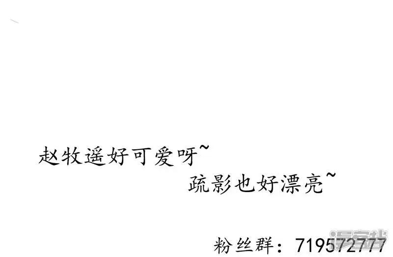第16话 傀门之殇，徒弟亲生26
