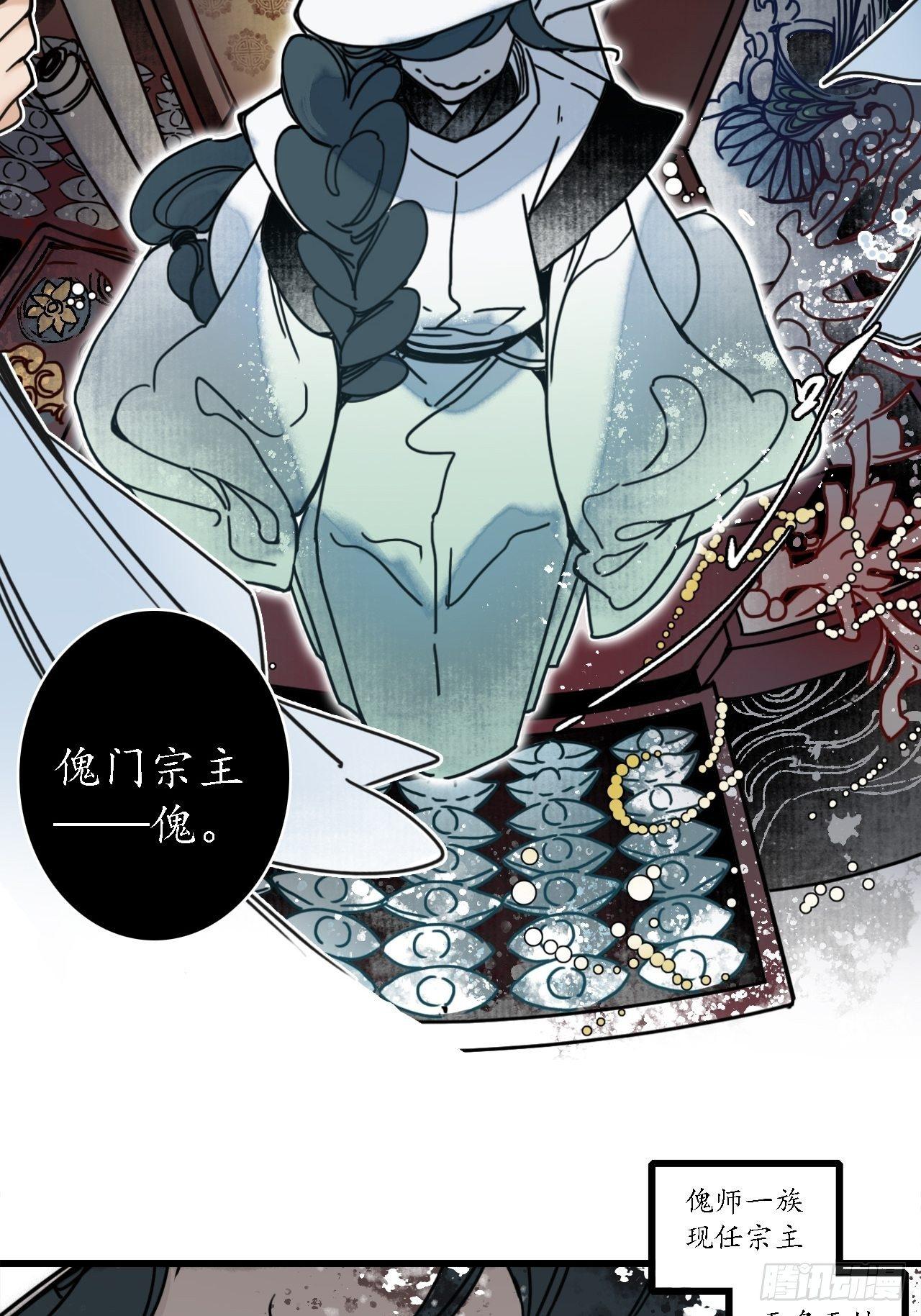 第十四话：虎跃蛟腾，危机再起。28