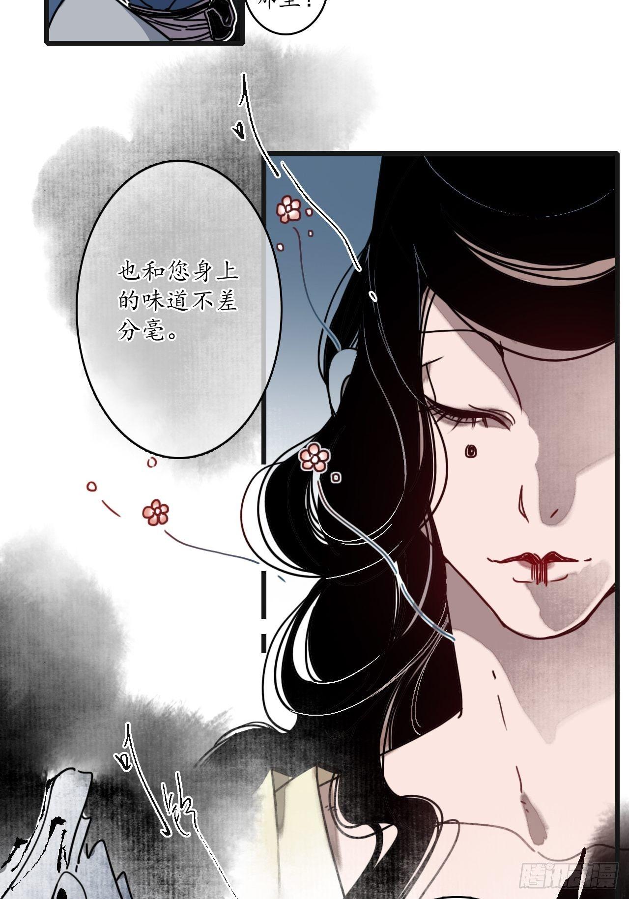 第十二话：簪花蛇影，指点江山。3