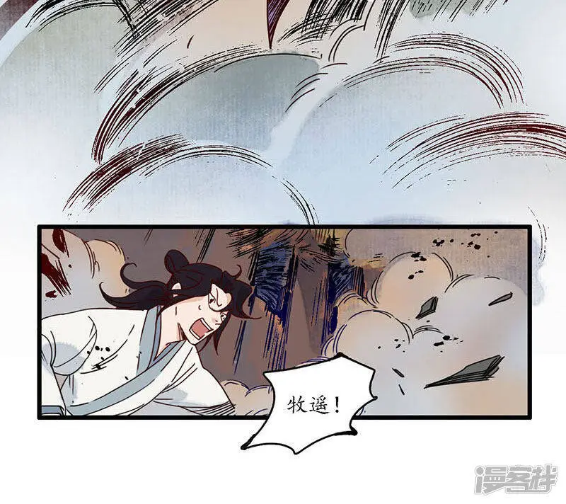 第25话 皇弟无礼，百铸毒瘤6