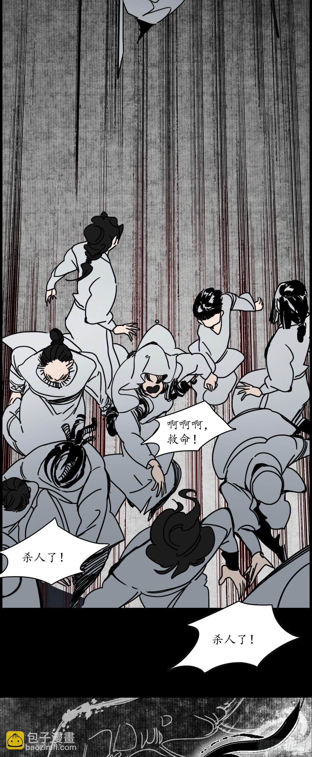 预告14