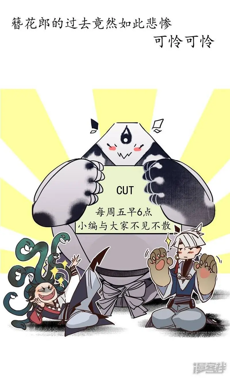 第28话 计破匪寨，双师初临22
