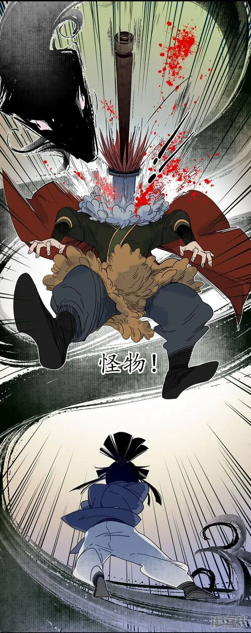 第28话 计破匪寨，双师初临18