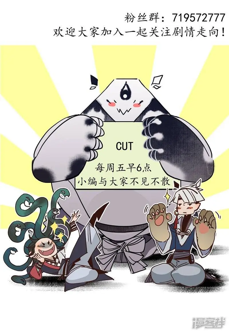 第18话 行侠仗义，师傅先上31