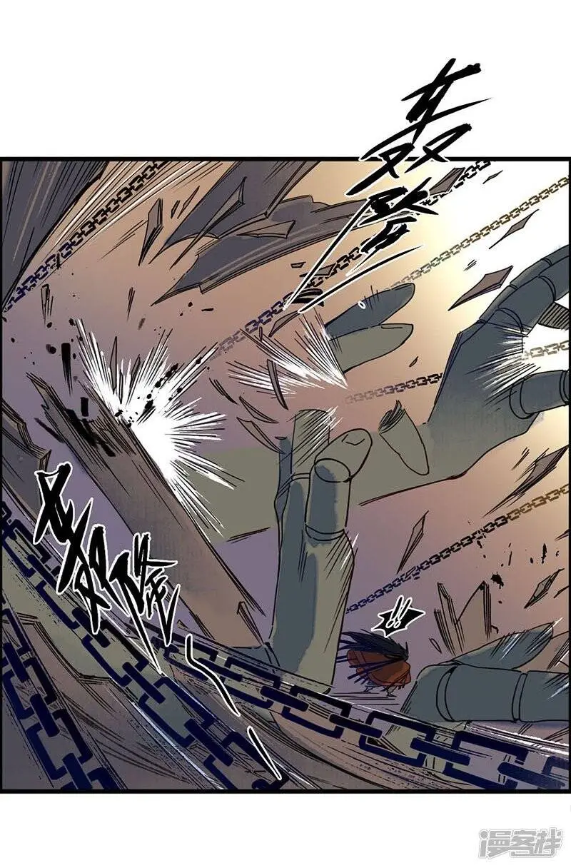 第35话 龙腾蛇走 大滩傀戏19