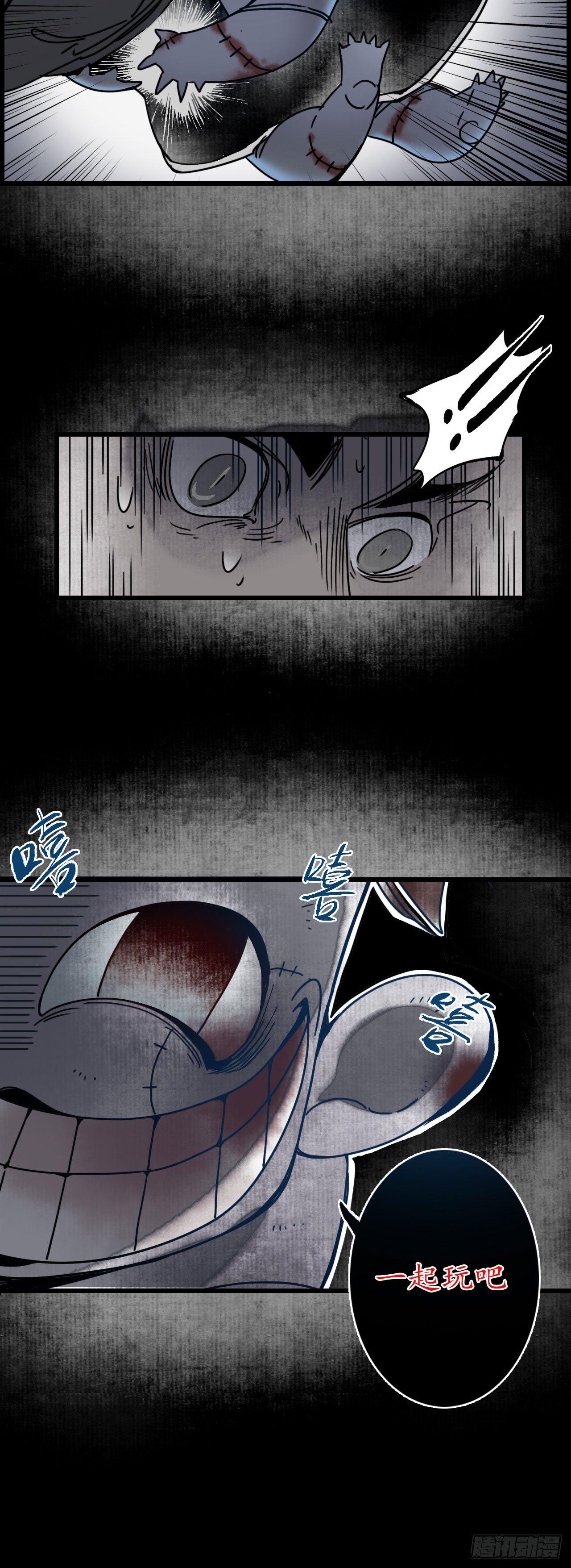 第八话：凄凉古庙，恶鬼之镇21