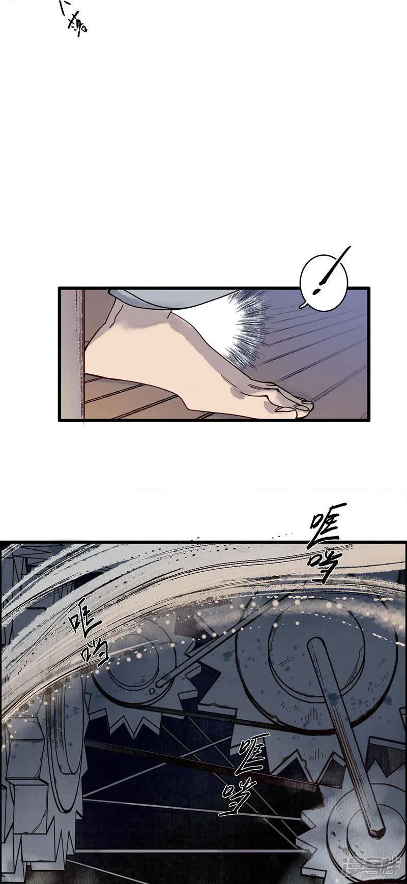 第33话 鬼船之计 傀门鬼师11