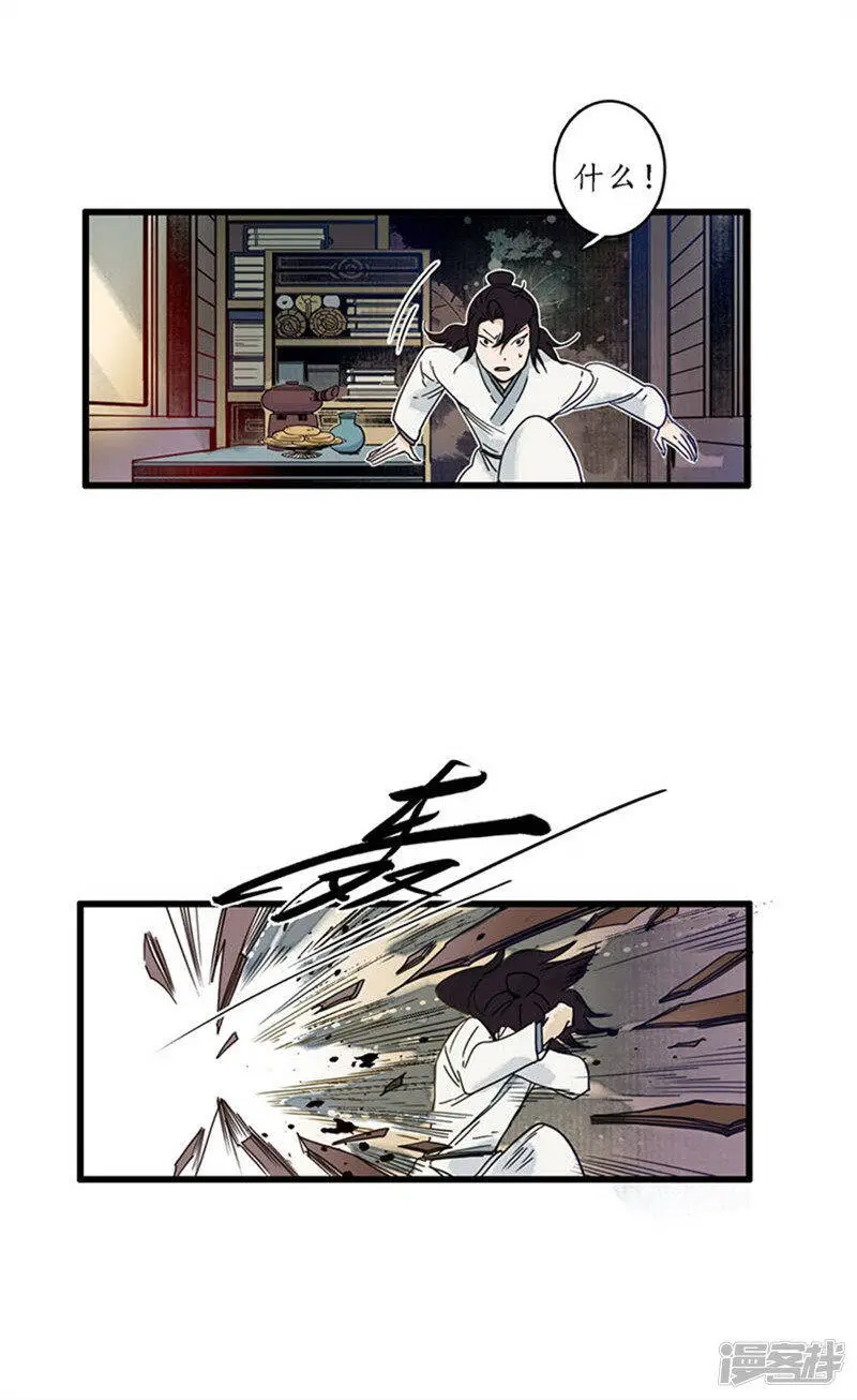 第25话 皇弟无礼，百铸毒瘤4