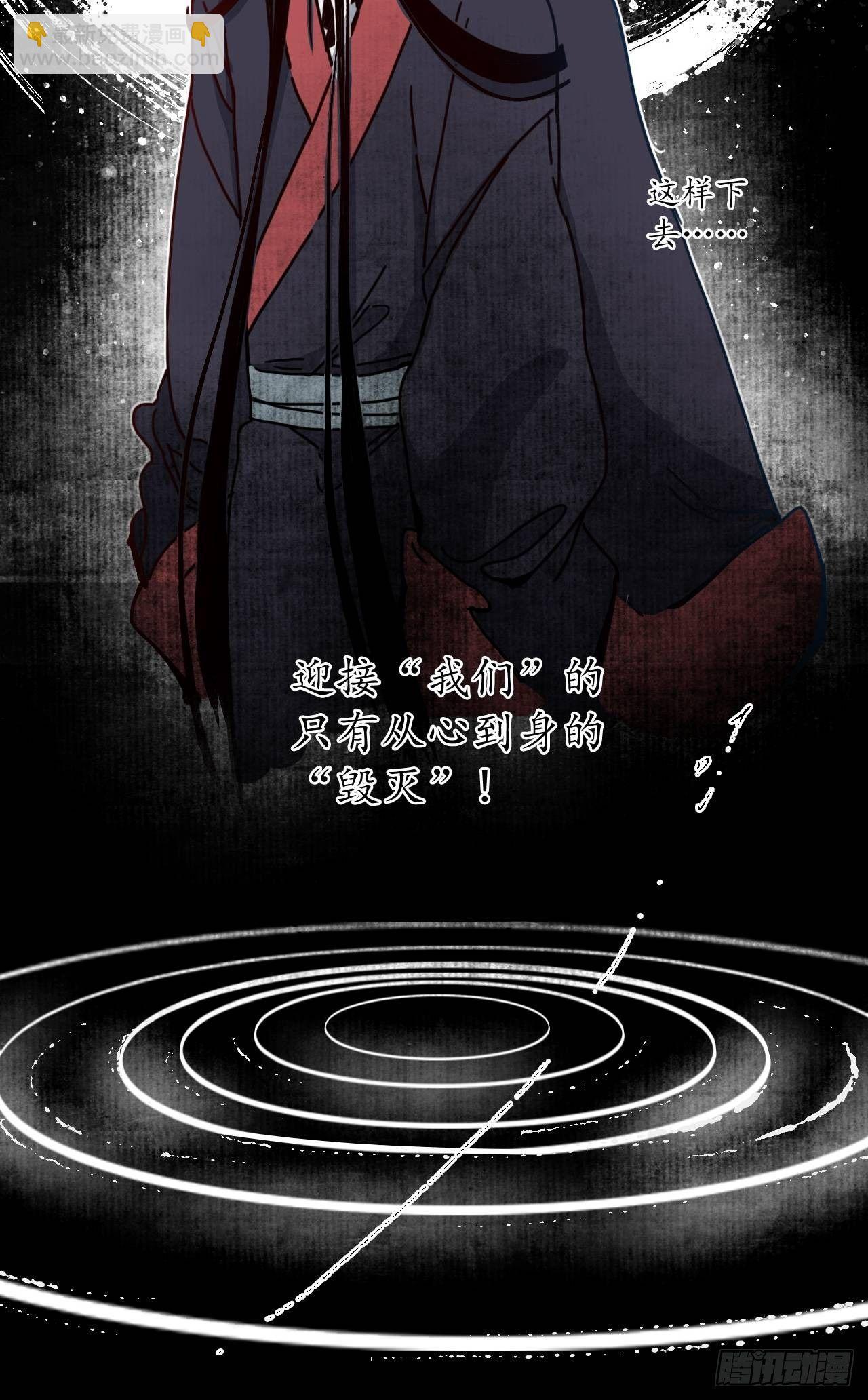 第十二话：簪花蛇影，指点江山。18