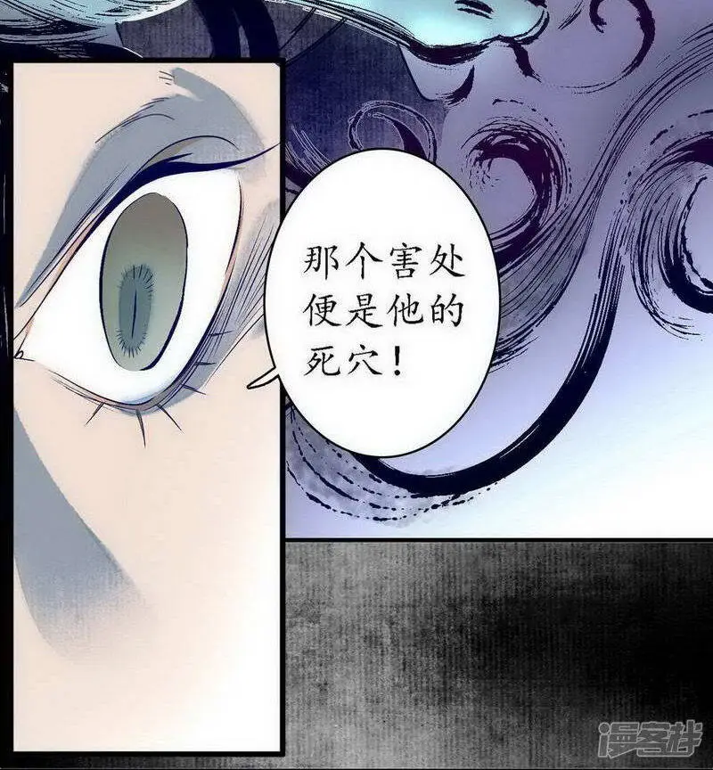 第39话 袖影藏蛇，掩木于林15