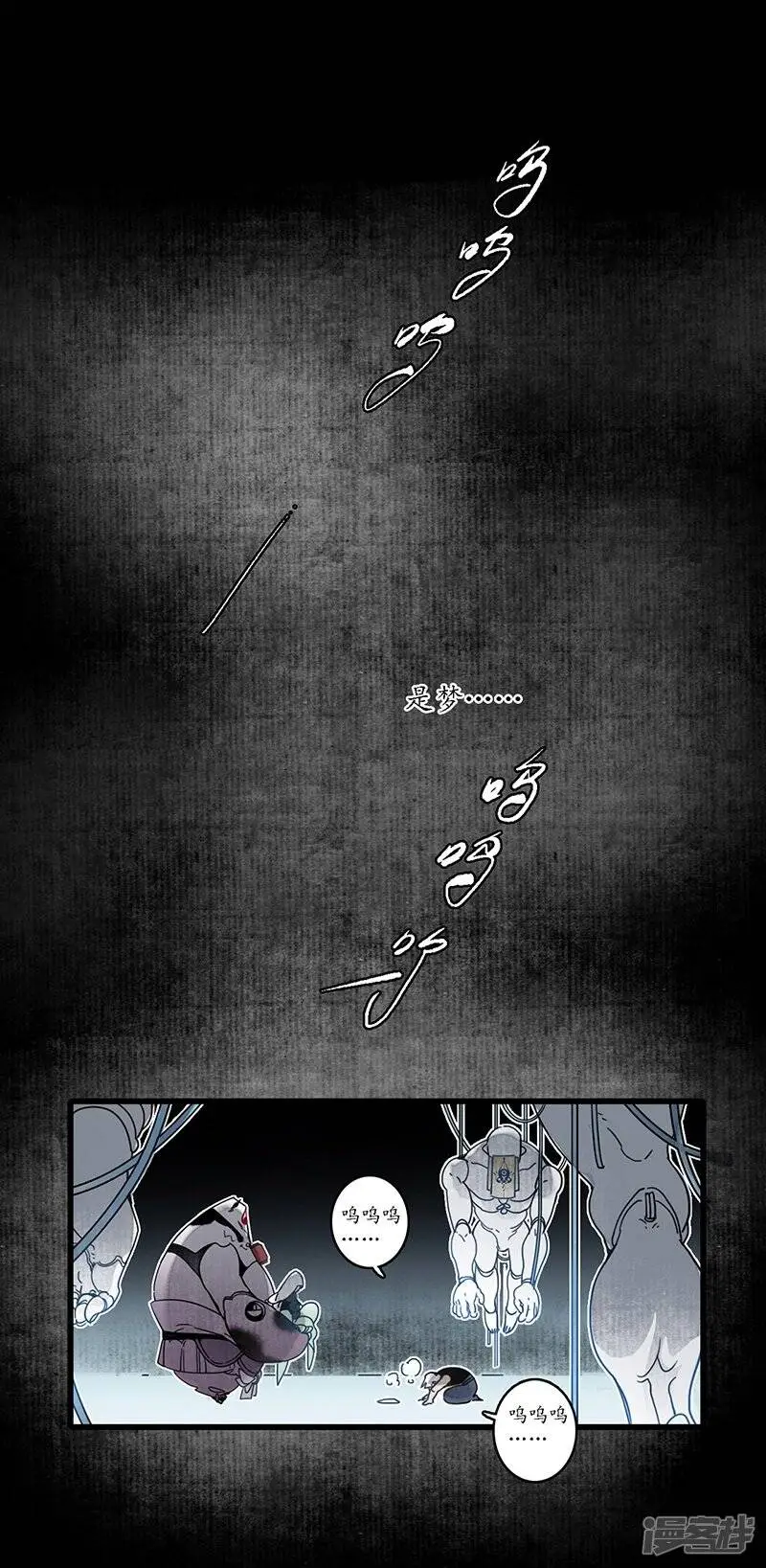 第18话 行侠仗义，师傅先上14