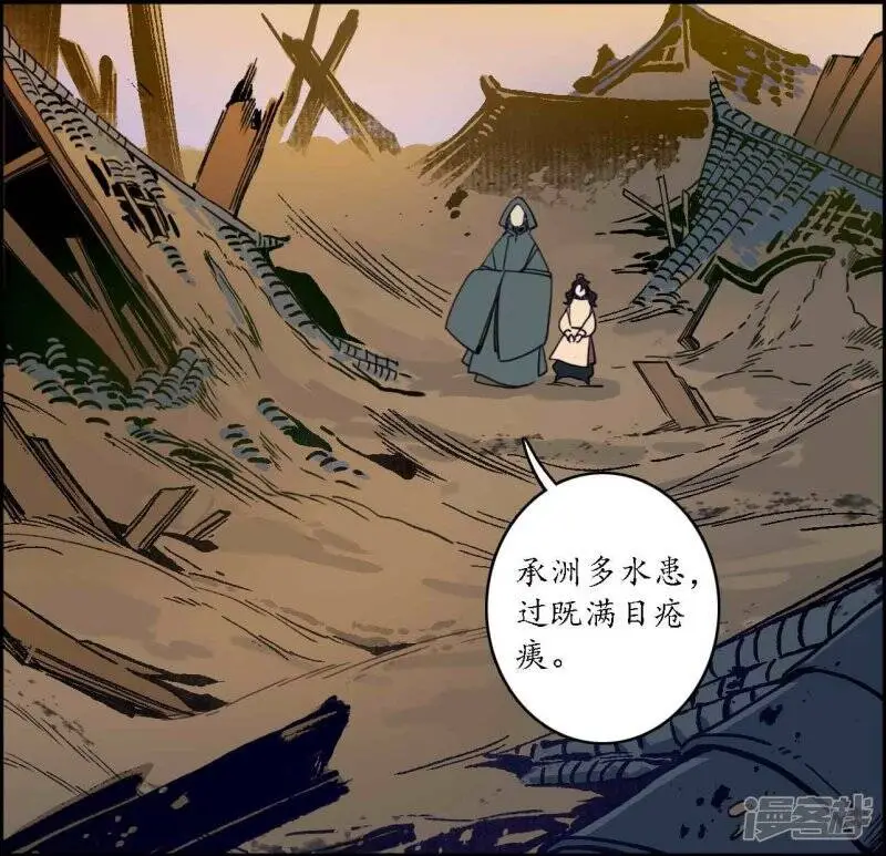 第42话 折枝归去，天下君临9