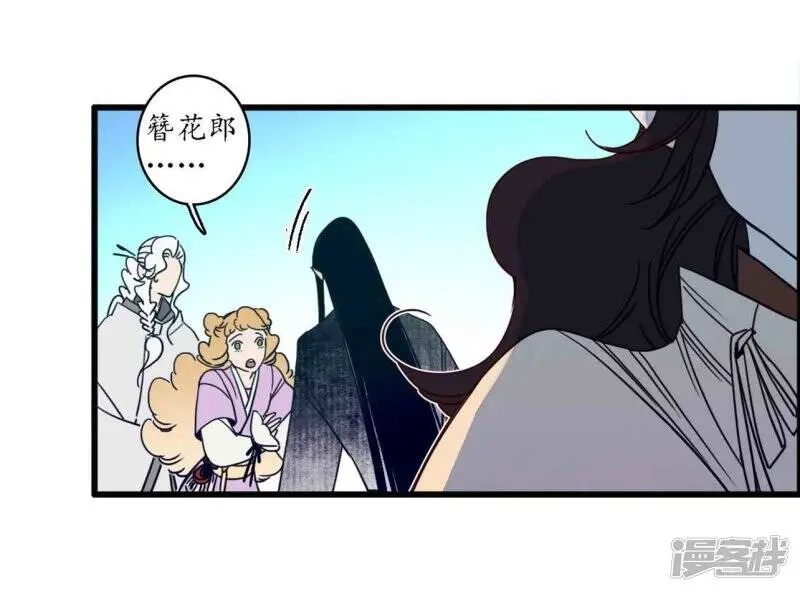第42话 折枝归去，天下君临18