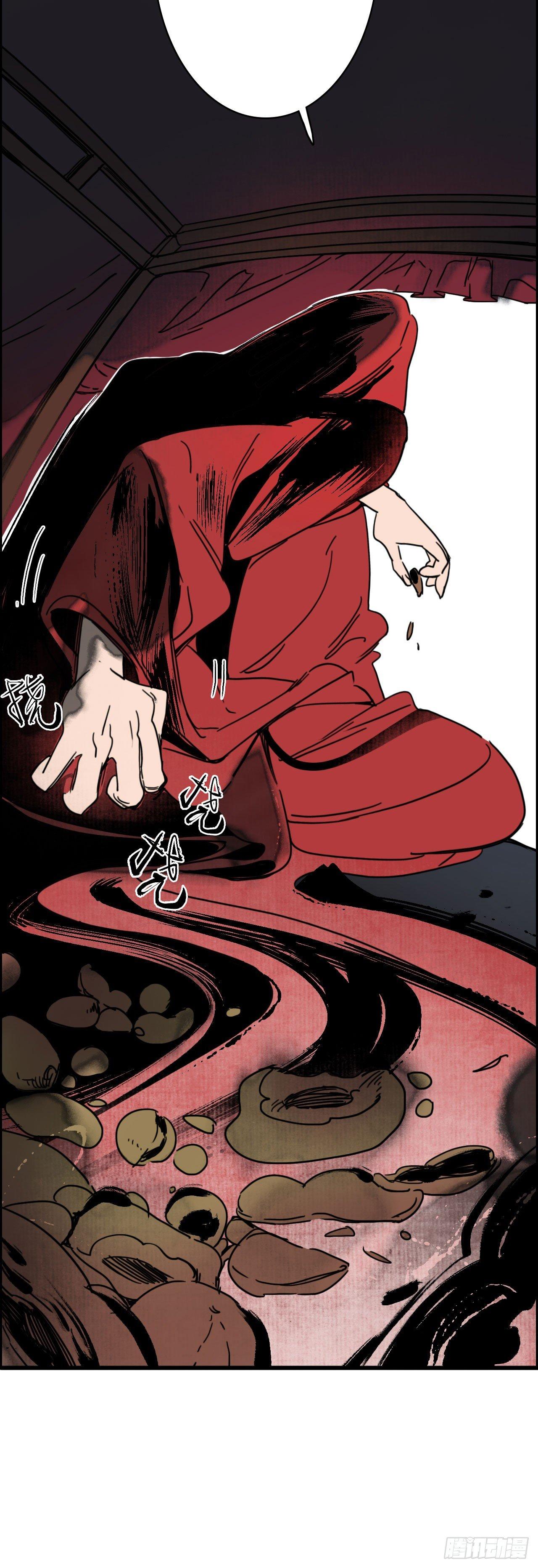 第二话：风流县令，美人魂幽9