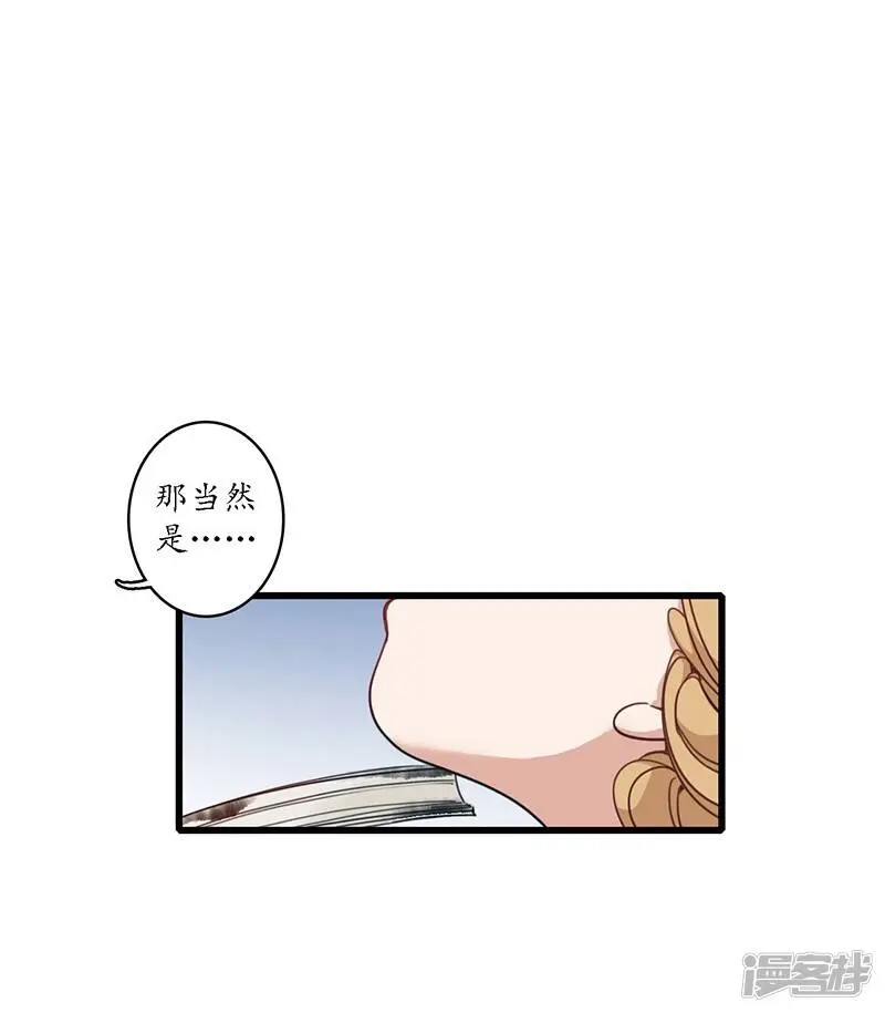 第16话 傀门之殇，徒弟亲生16