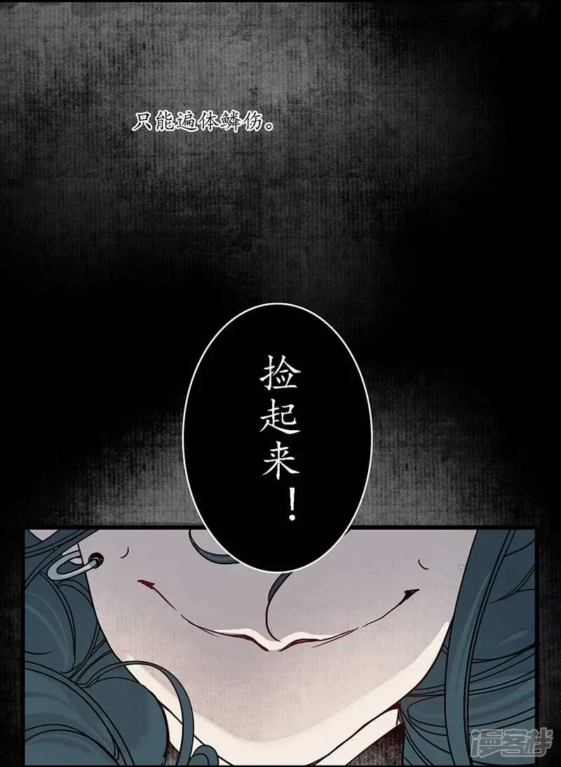第18话 行侠仗义，师傅先上17